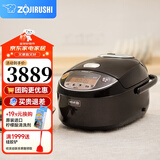 象印（ZO JIRUSHI） 象印电饭锅 电饭煲家用5-8个人 日本原装进口 三段压力 IH电磁加热 微电脑智能预约电饭煲 NP-ZAH18C-TD深棕(5-10人份) 5L