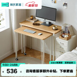 林氏家居长方形电脑桌学生书桌BG034-A 1.0m电脑桌+BG035-A 0.8m电脑桌