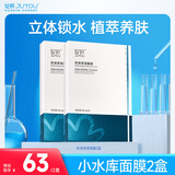 绽妍安润高保湿面膜2盒10片敏感肌小水库补水修护舒缓面膜送女友礼物