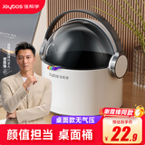 佳帮手桌面小型垃圾桶2L带盖迷你可爱车载茶几餐桌台面办公桌床头柜桶