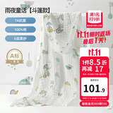 嫚熙（EMXEE）婴儿浴巾儿童宝宝纱布浴巾新生儿斗篷浴袍洗澡包巾 雨夜童话【斗篷款105×105cm】