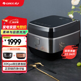 大松格力电饭煲微压4L双胆电饭锅4-5人家用IH加热精选智能多功能正宗煲仔饭吃光光 赤炎百香煲4009C