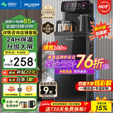 美菱（MeiLing）茶吧机 家用多功能智能遥控温热型立式饮水机 高颜轻奢【曜石黑 温热型 】24H保温