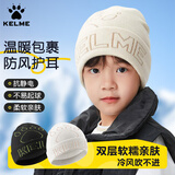 卡尔美（KELME）儿童帽子秋冬款男女童针织毛线帽青少年学生保暖防风冷帽户外滑雪