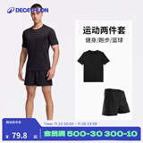 迪卡侬（DECATHLON）速干t恤男夏训练休闲宽松透气健身跑步速干衣短袖MSJT 【短袖两件套】短袖(黑)+短裤 2XL （欧码偏大）