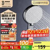 科勒（KOHLER） 淋浴花洒喷头 手持花洒多功能莲蓬头软管滑动杆底座托套餐 K-30251T-CP+软管