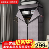 溢彩年华简易布衣柜全钢架加厚加粗卧室衣服柜子出租房牛津布大挂衣柜4566