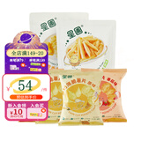 星圃儿童原切薄脆薯片儿童薯片富含VC休闲儿童零食40g/包0反式脂肪酸 薯片*4包+薯条*2包