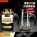 美厨（maxcook）无铅水晶玻璃分酒器倒酒壶套装 150ml白酒烈酒洋酒2只装MCB179