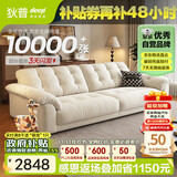 狄普云浪沙发全可拆洗布艺沙发客厅小户型家用三人位2.98米沙发白云浪