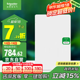 施耐德电气 配电箱 空开强电箱 家用 白色面盖 三排48回路 天朗系列TLA48B