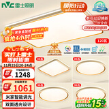 雷士（NVC）吸顶灯智能客厅灯已接入米家APPLED照明灯饰柠梦S舒适光 包安装