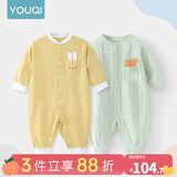 优奇婴儿衣服春秋新款连体衣纯棉宝宝秋款哈衣全棉内衣新生儿睡衣爬服 2件【萌新绿+栀子黄】 80cm