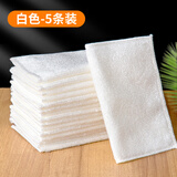 其他家厨房竹纤维洗碗巾加厚用清洁布厨房竹纤维加大百洁布不沾油抹布 大号白色【5条装】