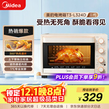 美的（Midea）家用多功能烘焙专用电烤箱32L 3D热风循环 搪瓷内胆 双层门保护电烤箱T3-L324D三代