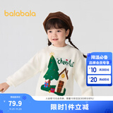 巴拉巴拉童装儿童毛衫男童女童圣诞毛衣秋冬装套头衫宽松 白色调00411 120 cm