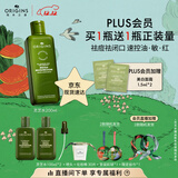悦木之源（Origins）菌菇水200ml灵芝水保湿爽肤水精华护肤品湿敷补水喷雾生日礼男女