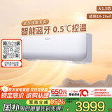 大金空调 大1.5匹 新二级 小鑫 变频冷暖 家用空调挂机 国家补贴以旧换新静音省电智能控制FTXB236WCLW