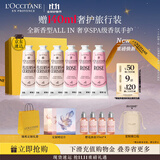 欧舒丹护手霜礼盒全新香氛滋润保湿6支装手膜留香生日礼物(礼盒随机)