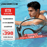 兰士顿 AirSwim Neo骨传导耳机 开放式游泳蓝牙耳机运动跑步骑行防水不入耳 无线耳机 潜锋黑