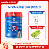 高培【特价批次】新西兰臻爱草饲A2儿童奶粉 3岁以上4段高钙学生奶粉 臻爱4段800g*1罐