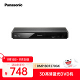 松下（Panasonic）BDT270蓝光DVD播放机 支持USB播放 支持网络视频 播放机 黑色 4k倍线技术 智能家庭网络