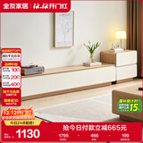 全友家居 奶油风组合电视柜客厅家用收纳储物柜子落地靠墙家具