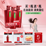 沙宣清盈顺柔洗500g*4蓬松洗发水控油洗发水男士女士通用大红瓶