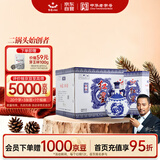红星二锅头 青花珍品青花瓷 清香型白酒 52度 750ml*6瓶 整箱装口粮酒