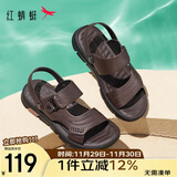 红蜻蜓凉鞋男鞋轻便拖鞋夏季牛皮沙滩鞋露趾透气两穿WTT22118J棕色39