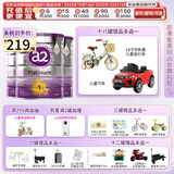 a2a2 奶粉 澳洲紫白金版婴儿奶粉900g新西兰原装新版 1段 (0-6个月)  900g 3罐