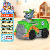 汪汪队立大功（PAW PATROL）巡逻队圣诞礼物男孩女孩儿童玩具车救援赛车环保回收车灰灰