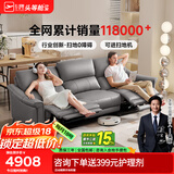 芝华仕（CHEERS）头等舱绅士智能电动0靠墙直排沙发头层牛皮简约芝华士50611B橙意 【进扫地机】冰岛灰-小三座双电-2.17M 优先发货（详询客服）