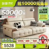 狄普青皮牛皮艺沙发意式现代大坐深头靠可调节2.2米沙发Ultra版玉衡