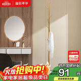 溢彩年华 衣帽架转角衣架落地铁艺衣服架卧室轻奢挂衣架金属衣架5062-GDW