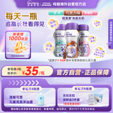 纽荃星水奶婴幼儿液态奶高能全营养1-10岁适用 125ml巧克力味 效期26.6