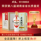 武陵酒  经典飘香53度酱香型白酒整箱装 湖南名酒 自饮礼赠品质口粮 53度 500mL 6瓶 第三代（整箱装）