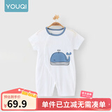 优奇婴儿衣服夏季薄款纯棉短袖连体衣新生儿衣服男女宝宝睡衣哈衣爬服 短袖【印花】小鲸鱼 59cm