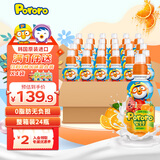 啵乐乐（Pororo）儿童饮料 0脂无负担果汁饮品整箱柑橘味 235ml*24瓶