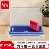 齐心（COMIX）方形快干印台印章用印泥油 盘面尺寸119*68mm 财务会计办公用品 蓝色B3720