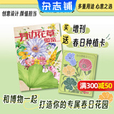 博物杂志 青少年科普百科知识 儿童科普大百科期刊 中小学生通识教育课外阅读 中国国家地理青春版杂志铺单本/半年/全年订阅2026/2025年1月-6月/7月-12月任选非过刊博物君远古动物园 现货博物