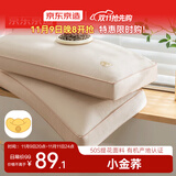 京东京造小金荞金标款 100%荞麦壳填充高度可调花草枕头采销推荐 单只装