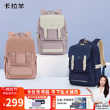 卡拉羊初中生书包24L防下坠减负剑桥包5-9年级男女大容量护脊背包双肩包