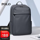 POLO双肩包男士旅行背包男学生书包男15.6/16英寸电脑包男商务出差包
