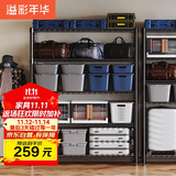 溢彩年华置物架落地货架多功能储物架阳台杂物收纳架【层高可调90cm】2398