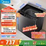 美的（Midea）波轮洗衣机全自动家用 MB12L2 12公斤大容量 除螨 飓风深层劲洗 随心洗 以旧换新 家电国家补贴20%