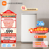 米家小米3kg迷你内衣婴儿波轮洗衣机小型 全自动除菌除螨宿舍租房洗衣机以旧换新XQB30MJ107