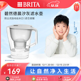 碧然德（BRITA）过滤净水器 家用滤水壶 净水壶 Kalea 晨汐系列XL  3.5L（灰色）