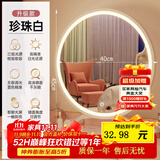 飞旺藤达化妆镜台式led带灯桌面学生宿舍ins卧室灯补光梳妆台圆镜全身镜 店长力荐【三色光调节】白 【40cm*45cm】高清成像破损必赔
