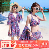 宜肤比基尼泳衣女三件套韩国温泉分体平角保守遮肚性感显瘦游泳装